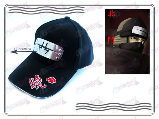 Naruto Xiao Organization hat (rebel Lang)